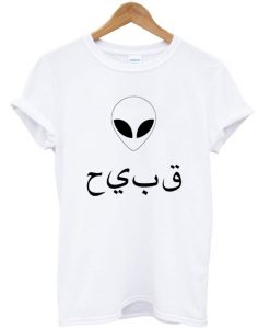 Allien Arabic Unisex T-Shirt