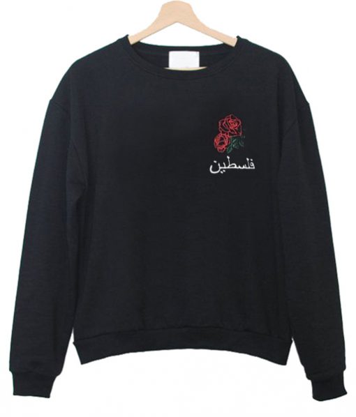Arabian Rose Sweatshirt