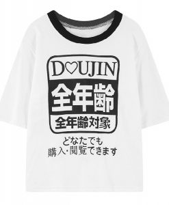 Doujin Japanese T-Shirt