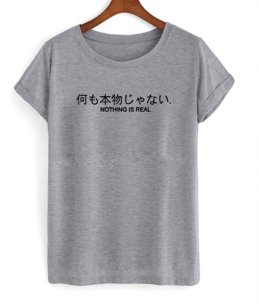 Nothing is Real Japanese T-Shirt