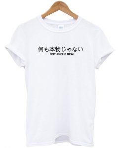 Nothing is Real Japanese T-Shirt