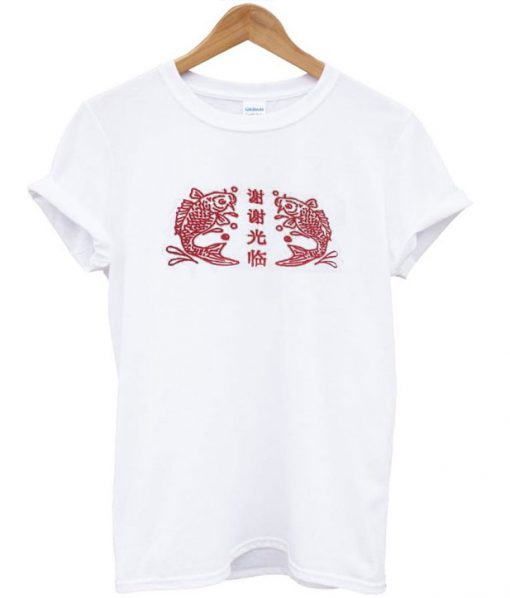 Chinese Fish Fuzzy Furry T-Shirt
