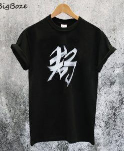 Vetements Dog Chinese Zodiac T-Shirt