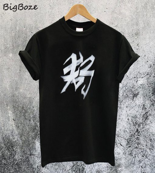 Vetements Dog Chinese Zodiac T-Shirt