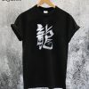 Vetements Dragon Chinese Zodiac T-Shirt