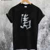 Vetements Horse Chinese Zodiac T-Shirt