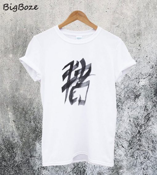 Vetements Pig Chinese Zodiac T-Shirt