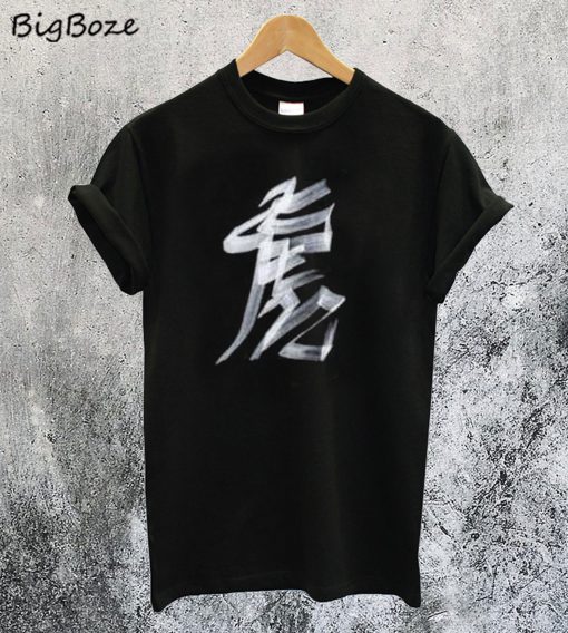 Vetements Tiger Chinese Zodiac T-Shirt